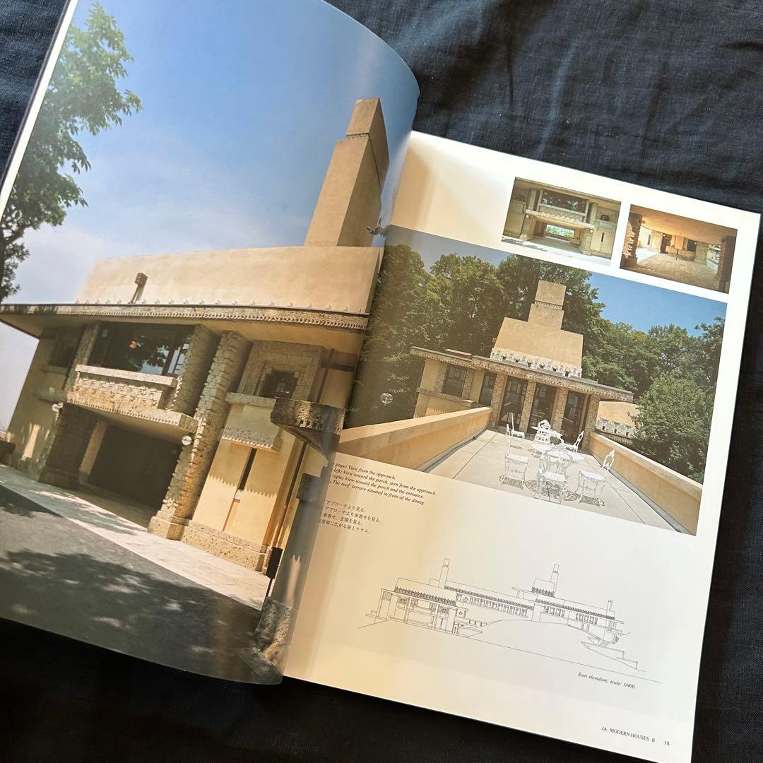 【絶版希少書籍】 JA 29 1998春号 特集：モダン住宅 Ⅱ