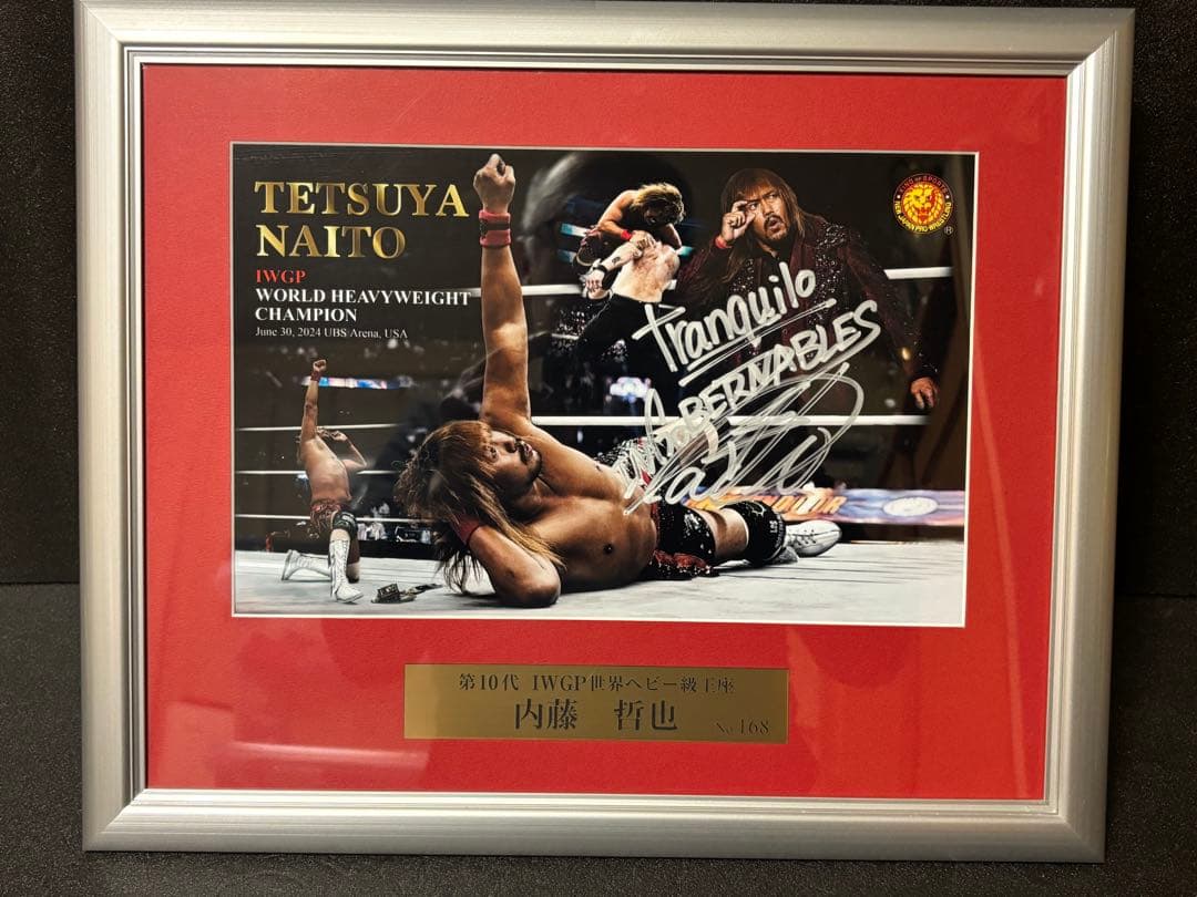 新日本プロレス 内藤哲也 直筆サイン入りフォトフレームIWGP世界ヘビー級王座 シンニチプレミアムストア】内藤哲也選手のIWGP世界ヘビー級王座戴冠