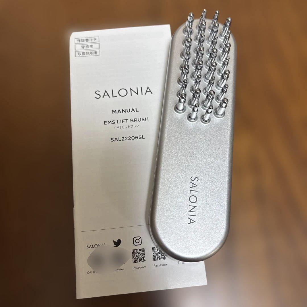 ボディ・フェイスケア SALONIA EMS LIFT BRUSH SAL22206SL EMSリフトブラシ SAL22206SL [EMS美顔器 /国内・海外対応] SAL22206SL