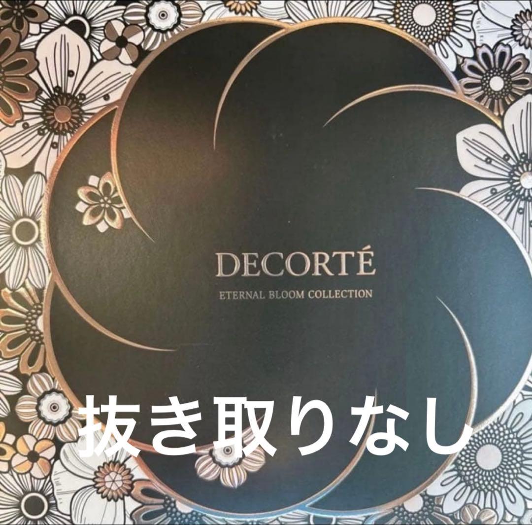 た*く様 エターナル ブルーム　コレクション　クリスマスコフレ2025 Amazon.co.jp: 【 2025・エターナル ブルーム コレクション