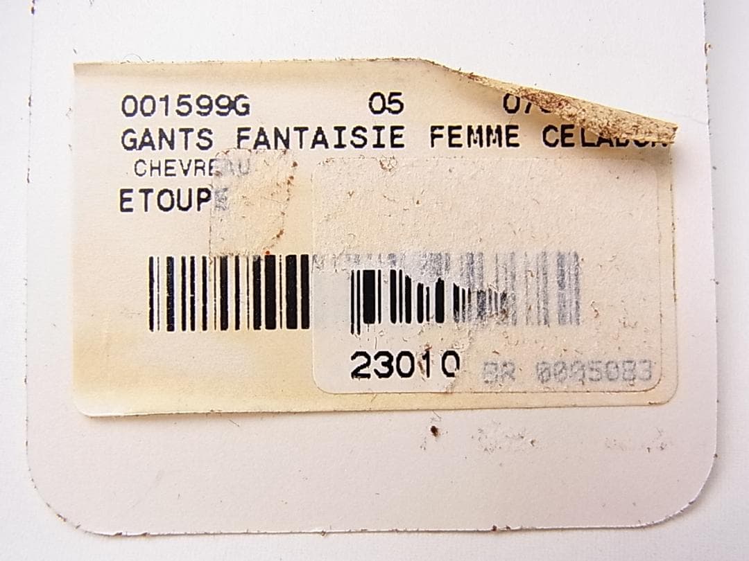 A-closet様用 正規エルメスHロゴレザーグローブ手袋7ハーフ 自宅保管品