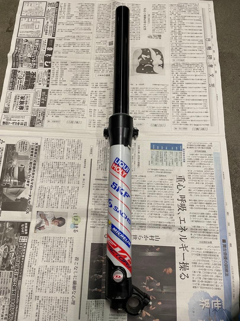 フロントフォーク　ダンパー　beta evo2t 2016 コーケン オンライン｜エヴァテック フロントフォークダンパーキット