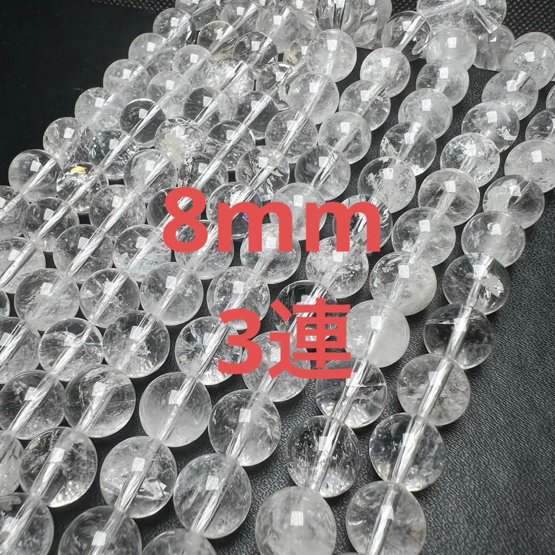 天然石おまとめ 天然石 金・銀彫り九字護身オニキス・水晶9個セット【FOREST 天然石