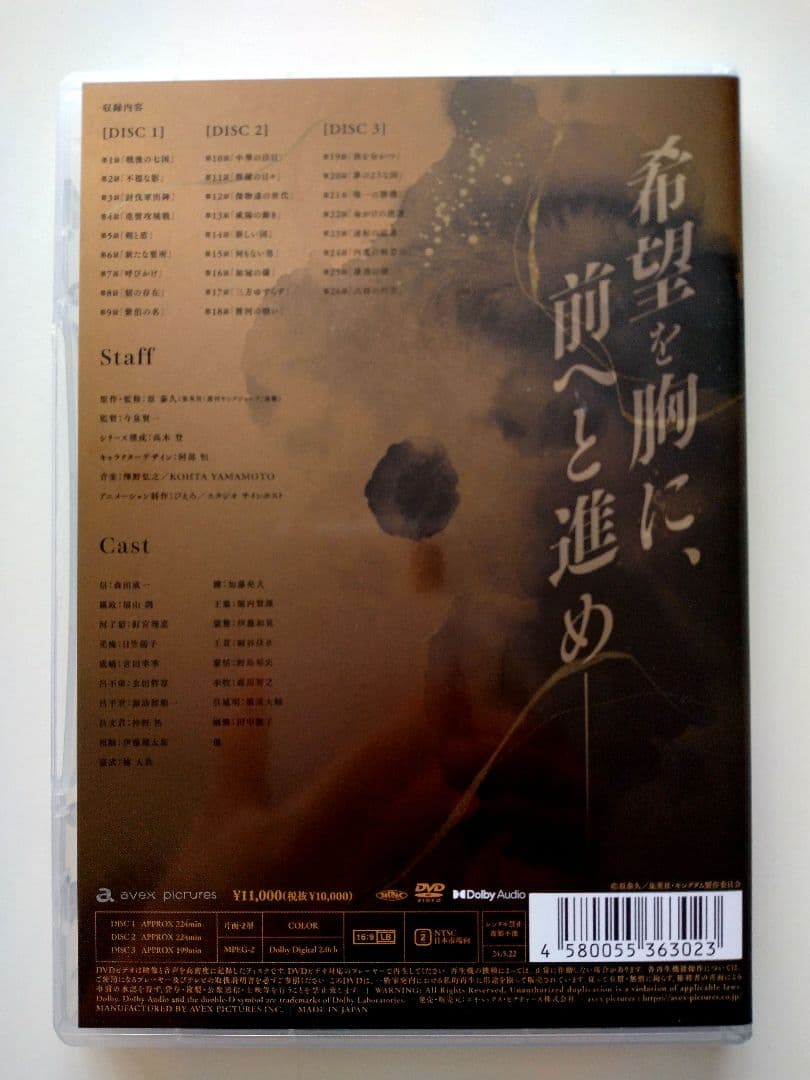 ☆バラ売り可能です☆【キングダム アニメ】 第3、4、5期 国内盤