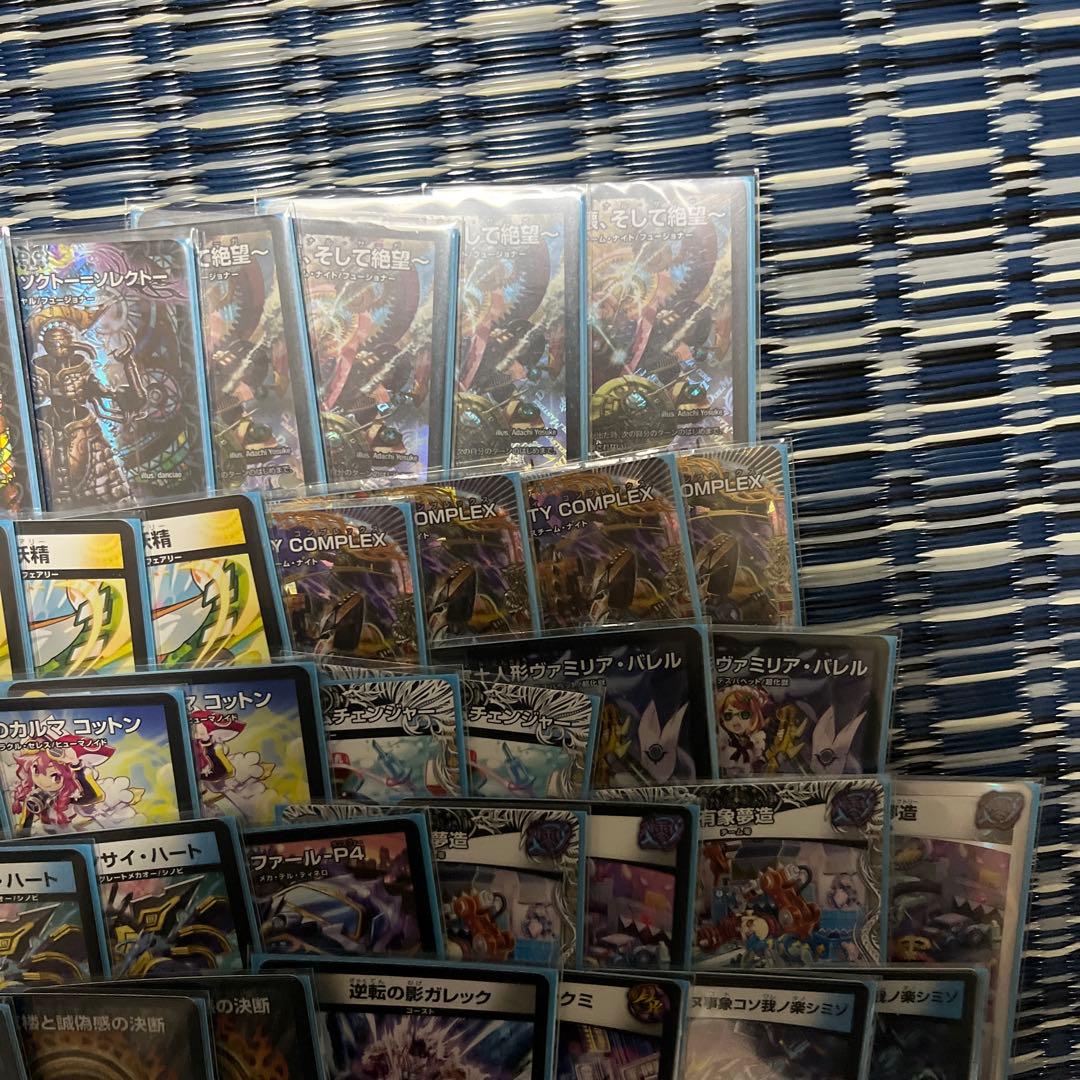 ドロマーコンプ - メルカリ