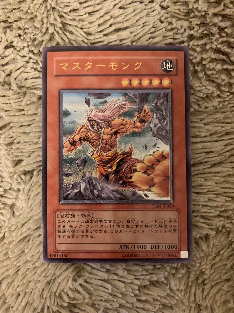 No.1666遊戯王美品レリーフ15枚セットサイバーブレイダーユーフォ