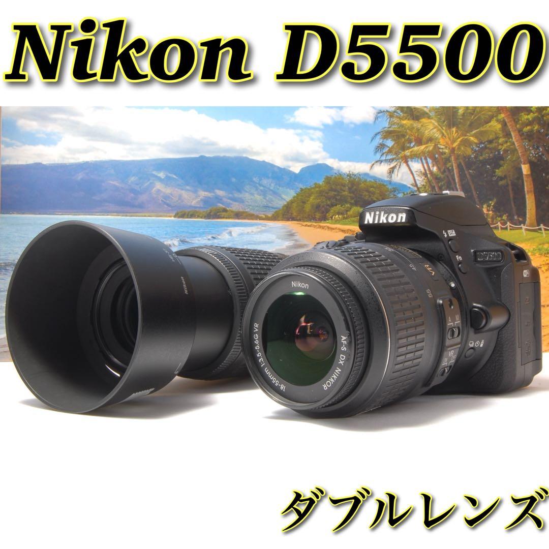 初心者おすすめ✨️Nikon D5500 ダブルレンズ Wi-Fi転送機能付き ニコン D5500 ダブルズームキット 価格比較 - 価格.com