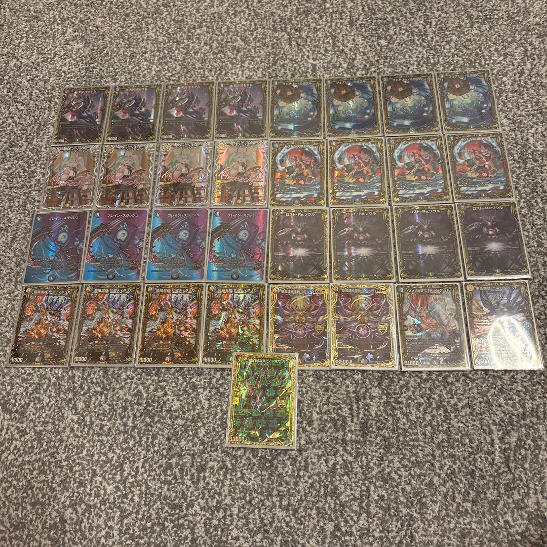 5cザーディクリカ　デッキ　パーツ　高レート 5cザーディクリカ デッキ パーツ 高レート 5cザーディクリカ デッキ