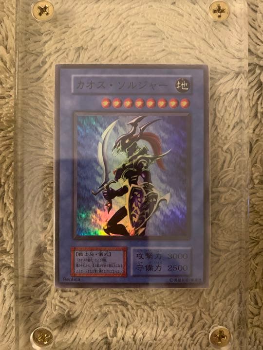 No.1142遊戯王初期25枚セット青眼の白龍カオスソルジャーブラック