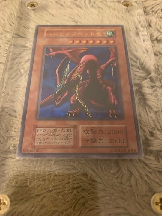 No.1142遊戯王初期25枚セット青眼の白龍カオスソルジャーブラック