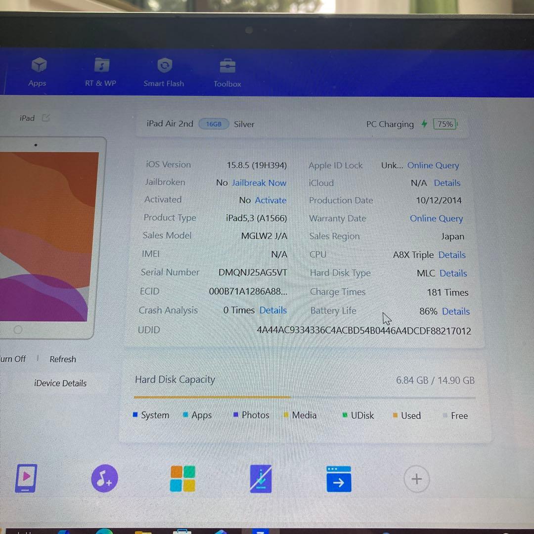 857【早い者勝ち】電池良好☆iPad Air2 16GB WIFIモデル☆ - メルカリ