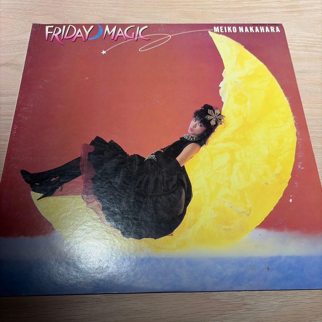 レコード] オリジナル 中原めいこ 2時までのシンデレラ LP - メルカリ