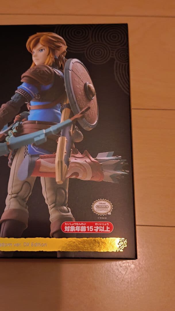 未開封】figma ゼルダの伝説 626-DX フィギュア - メルカリ