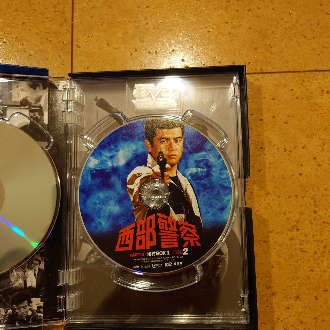 西部警察 PARTⅡ 鳩村BOX 1〈5枚組〉
