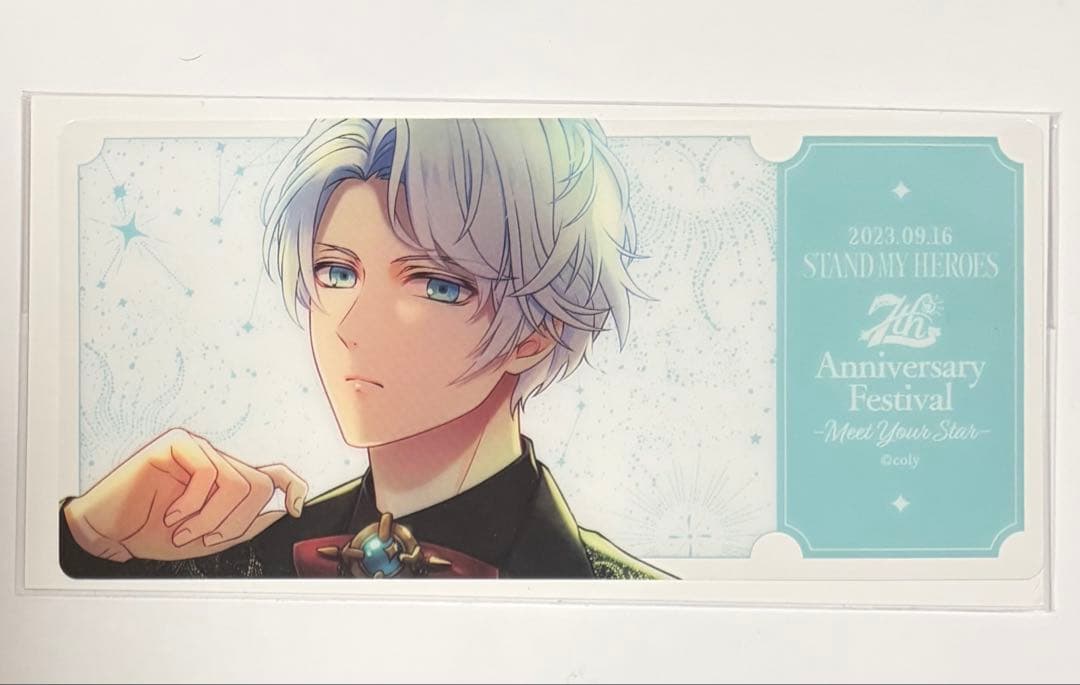 スタマイ 山崎カナメ クリアチケット - メルカリ