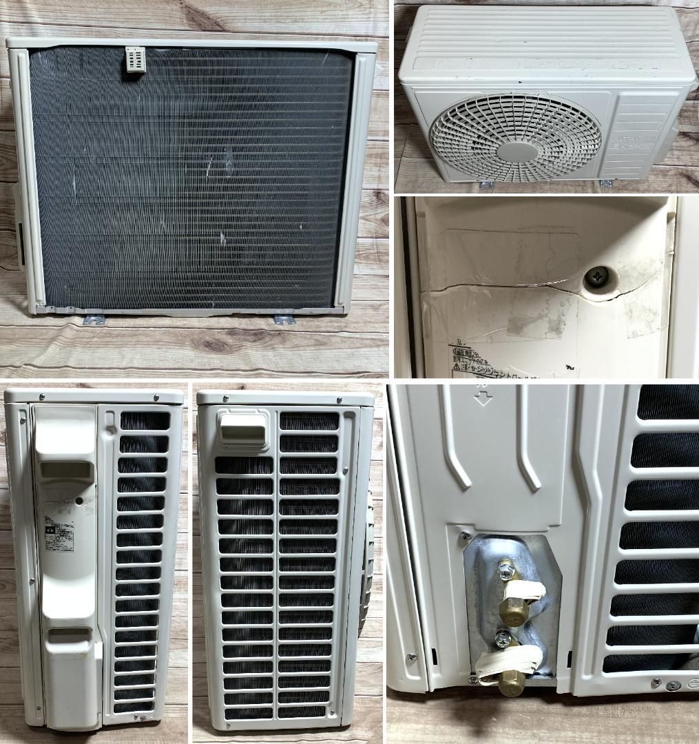 日立 23畳 5.6kw 200V AI お掃除 白くまくん RAS-X56L2