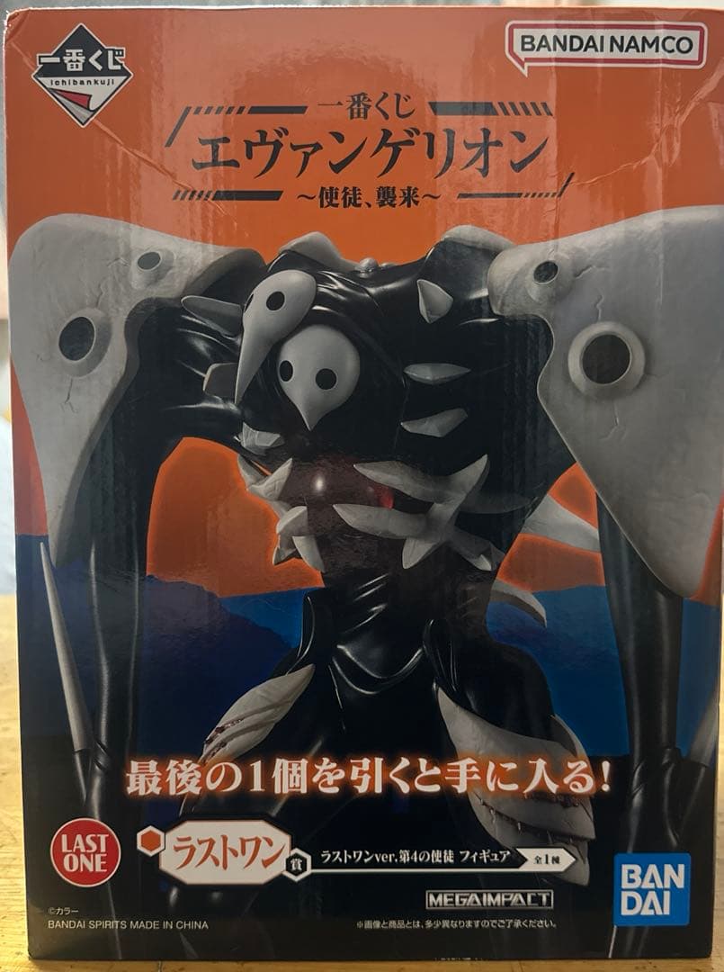 エヴァンゲリオン 一番くじ ラストワンver.第4の使徒 サキエル 未開封