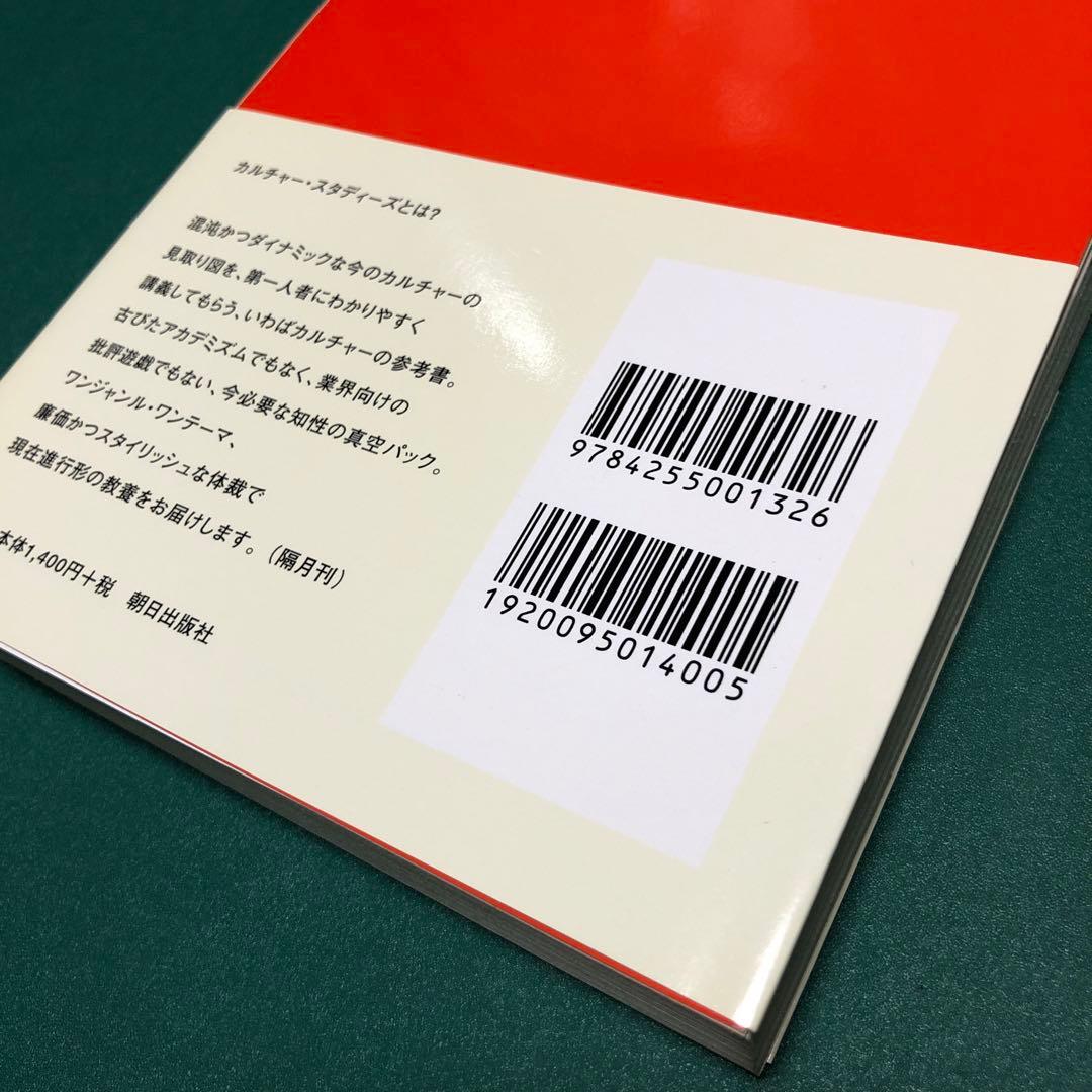 【絶版本】アート : \"芸術\"が終わった後の\"アート\"