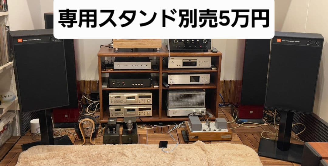 JBL 4312D CONTROL MONITOR スピーカー - メルカリ