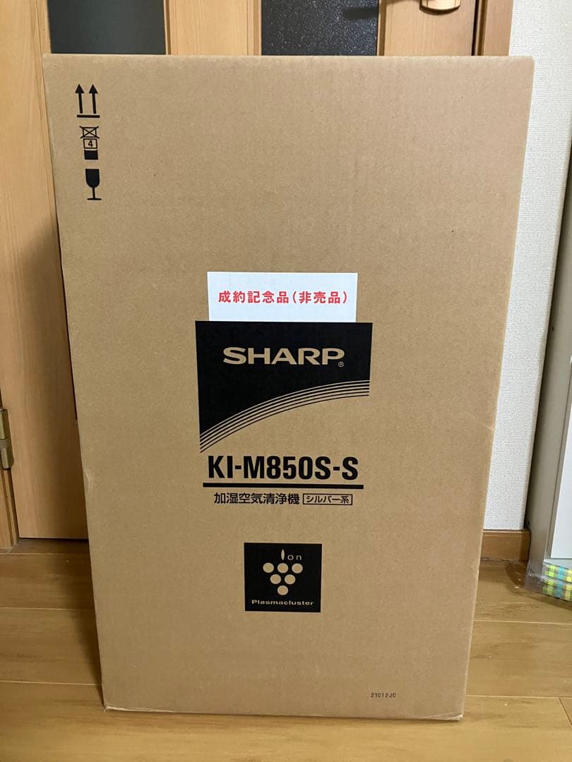 SHARP プラズマクラスター 加湿空気清浄機 プラズマクラスターの効果 | 空気清浄機：シャープ