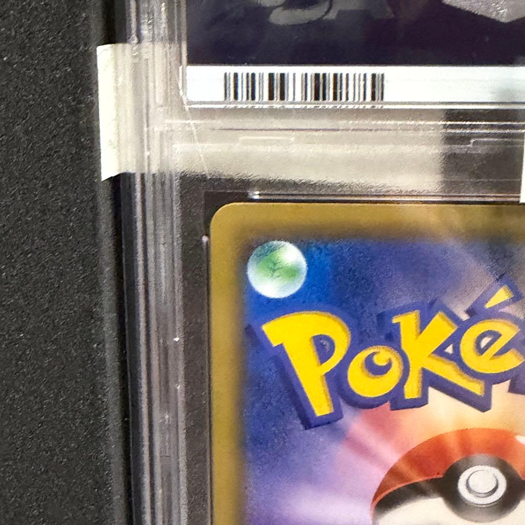 【PSA10】ブラッキー&ダークライGX TAG TEAM SA 《限定銀箱》