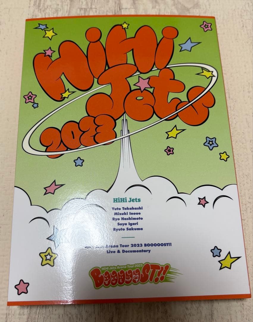 HiHi Jets Arena Tour 2023 BOOOOOST!! DVD - メルカリ