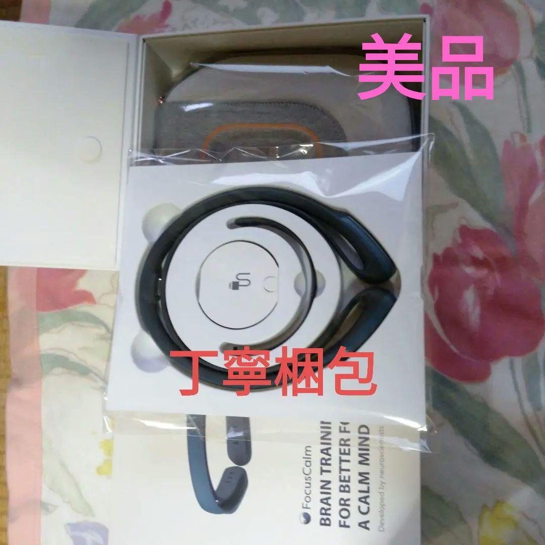 FocusCalm 脳トレーニングデバイス★話題の人気商品☆健脳生活☆集中力向上 Focus Calm（フォーカスカーム）：脳波計測から“脳を鍛える”、マインド