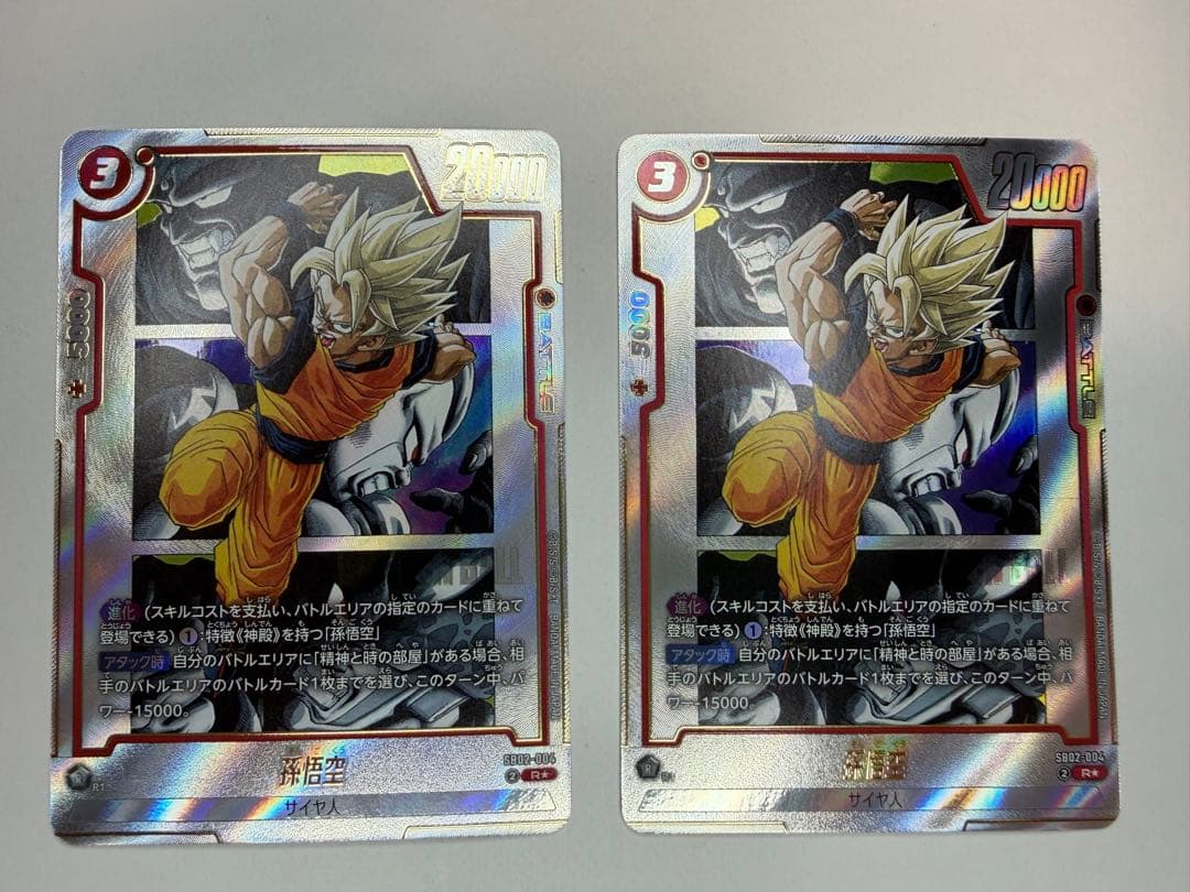 ドラゴンボール マンガブースター2 孫悟空 パラレル R☆ SB02-004×2