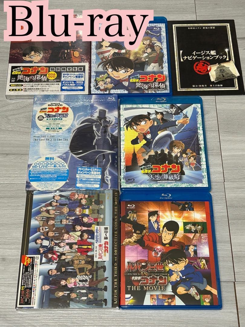 劇場版名探偵コナンBlu-ray・DVD 28作品 セル版 - メルカリ