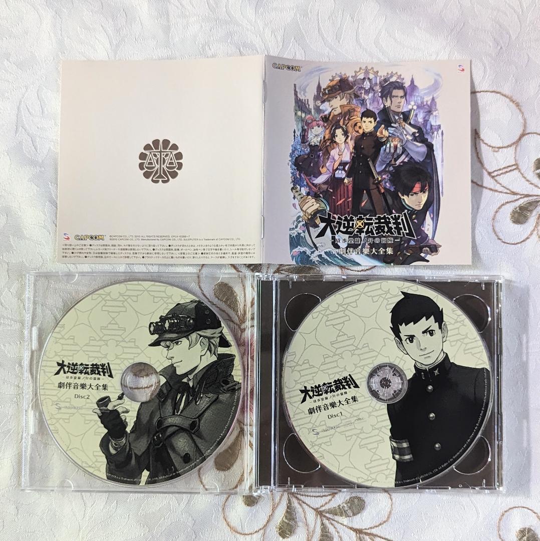 特典カード付 大逆転裁判 -成歩堂龍ノ介の冒險- 特別装丁版 劇伴音楽大全集