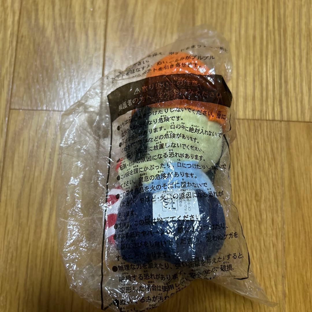 希少品 【未開封】パラッパラッパー マクドナルド ぬいぐるみ ブルブル