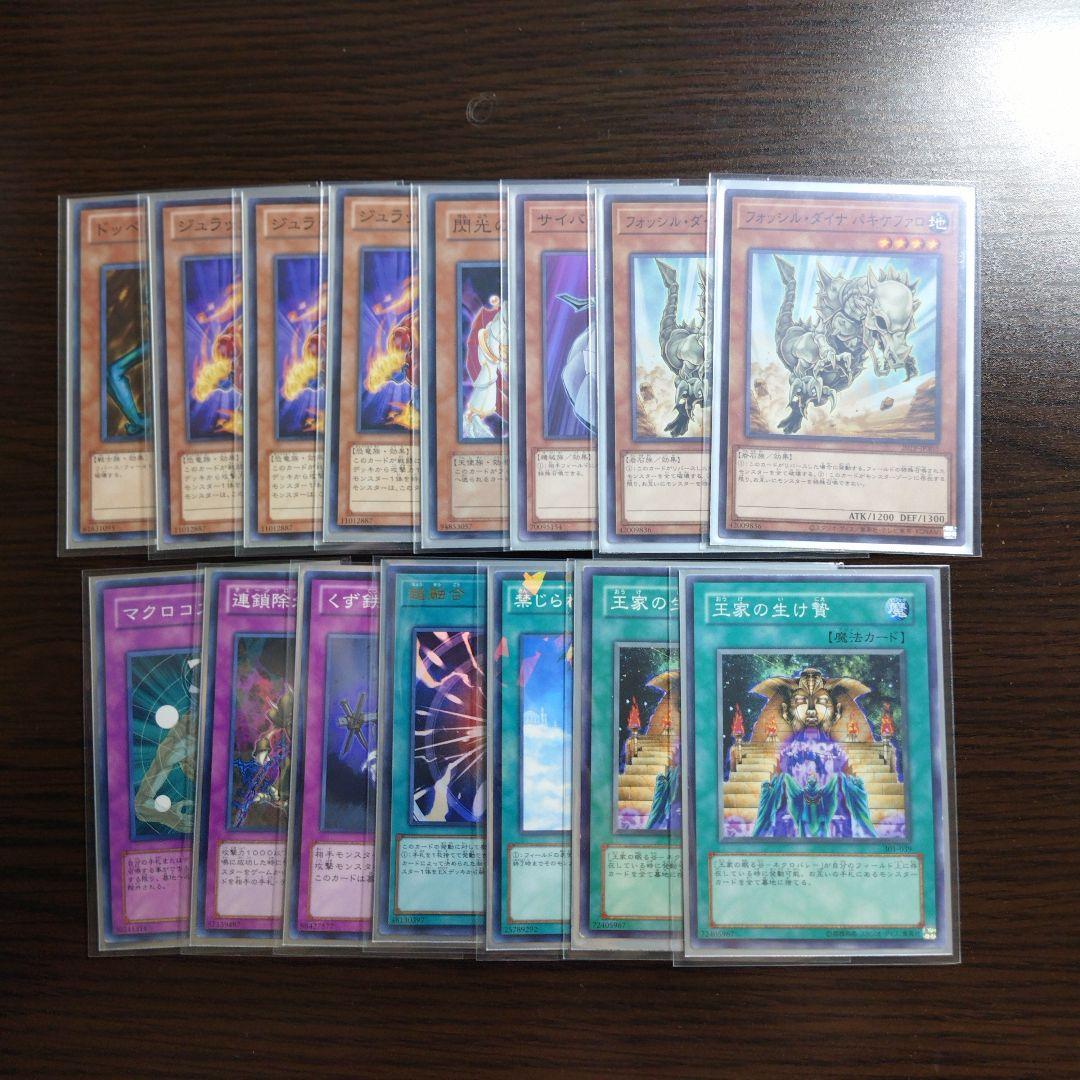 遊戯王【墓守】デッキ イシズ スリーブ＆サイドデッキ付 1103環境