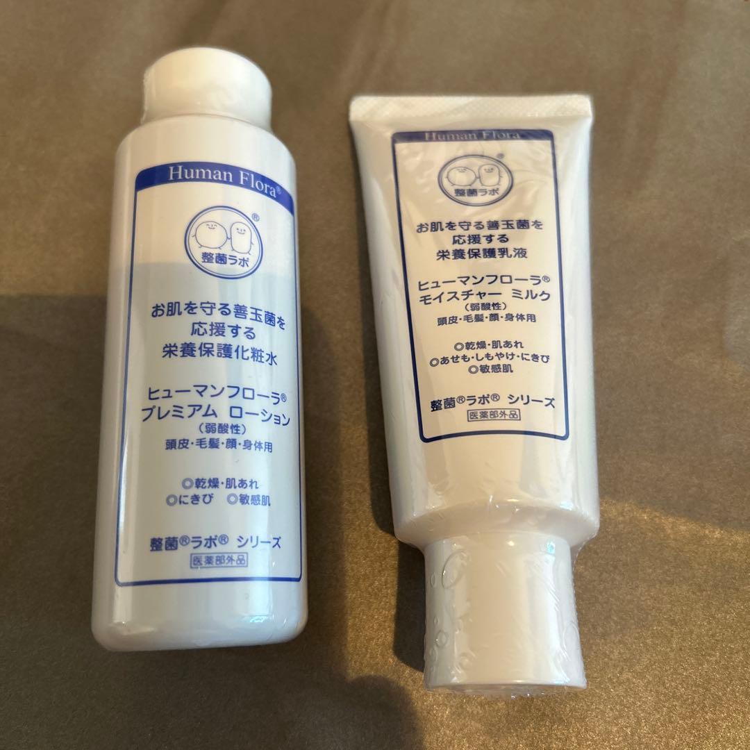 未使用Human Flora プレミアムローション・クリームセット 616KWD9byGL._AC_UF350,