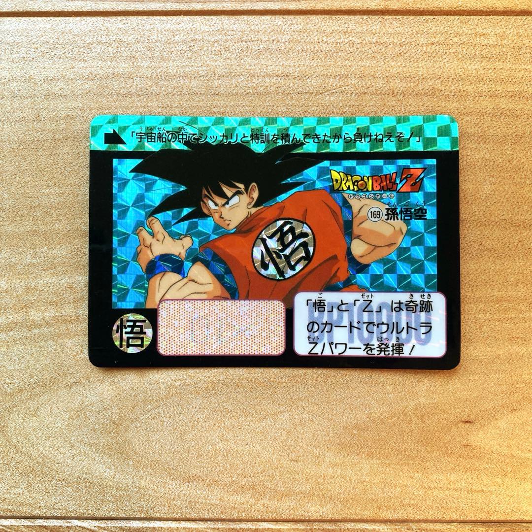 超希少！激レア初期カードダス 六十九、魁！男塾 カードダス 1990年 当時もの 希少 ノーマルカード