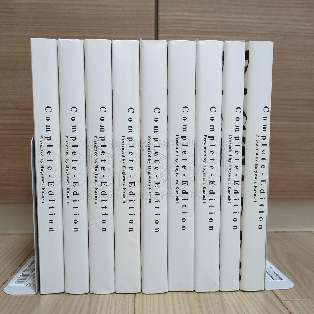 Bastard!! 暗黒の破壊神 完全版 全巻セット