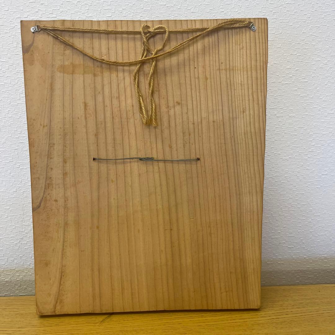 般若面 般若 お面 鬼面 額付 魔除け 厄除け インテリア 昭和 レトロ 升