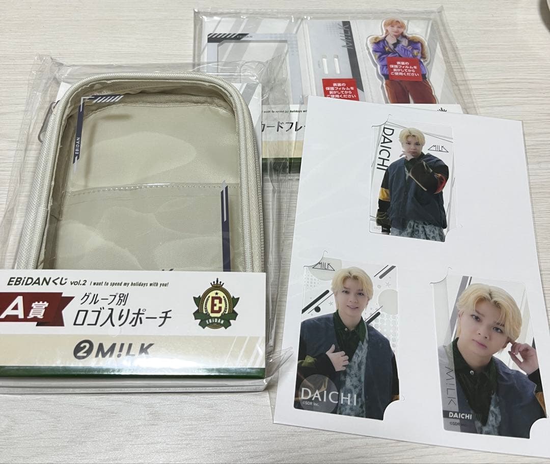 さ*読様 EBiDANくじ　M!LK 塩崎太智　吉田仁人 DSC_8127.jpg?impolicy=