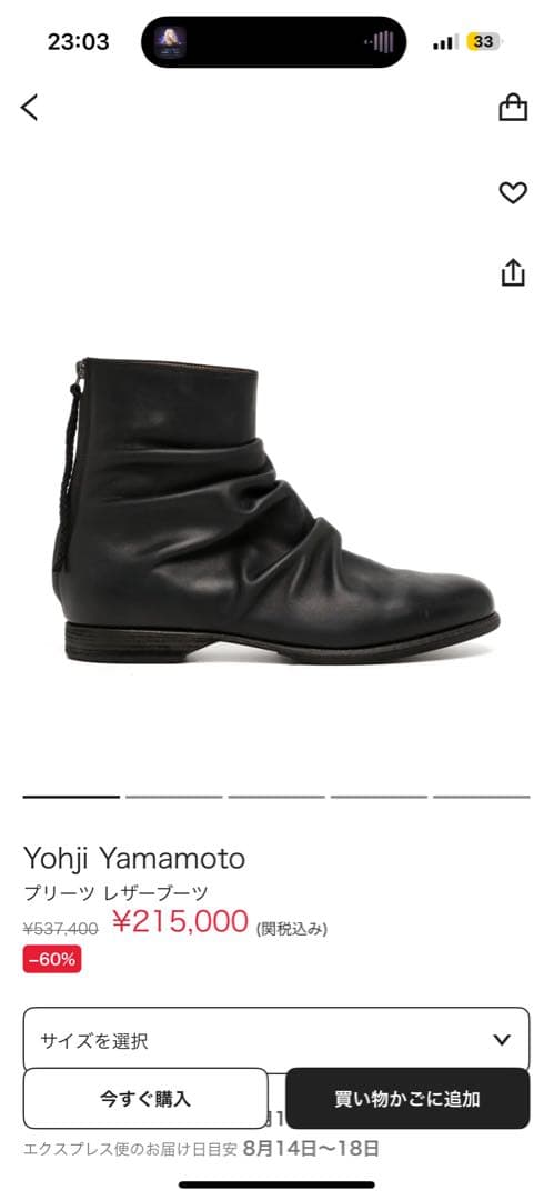 Yohji Yamamoto プリーツ レザーブーツ 41 - メルカリ