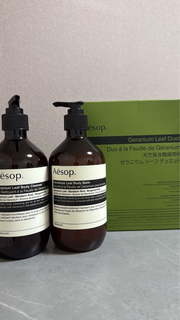 Aesop Geranium Leaf Duet セット Aesop Geranium Leaf Duet Gift Set Skin Care APB74 9319944001877