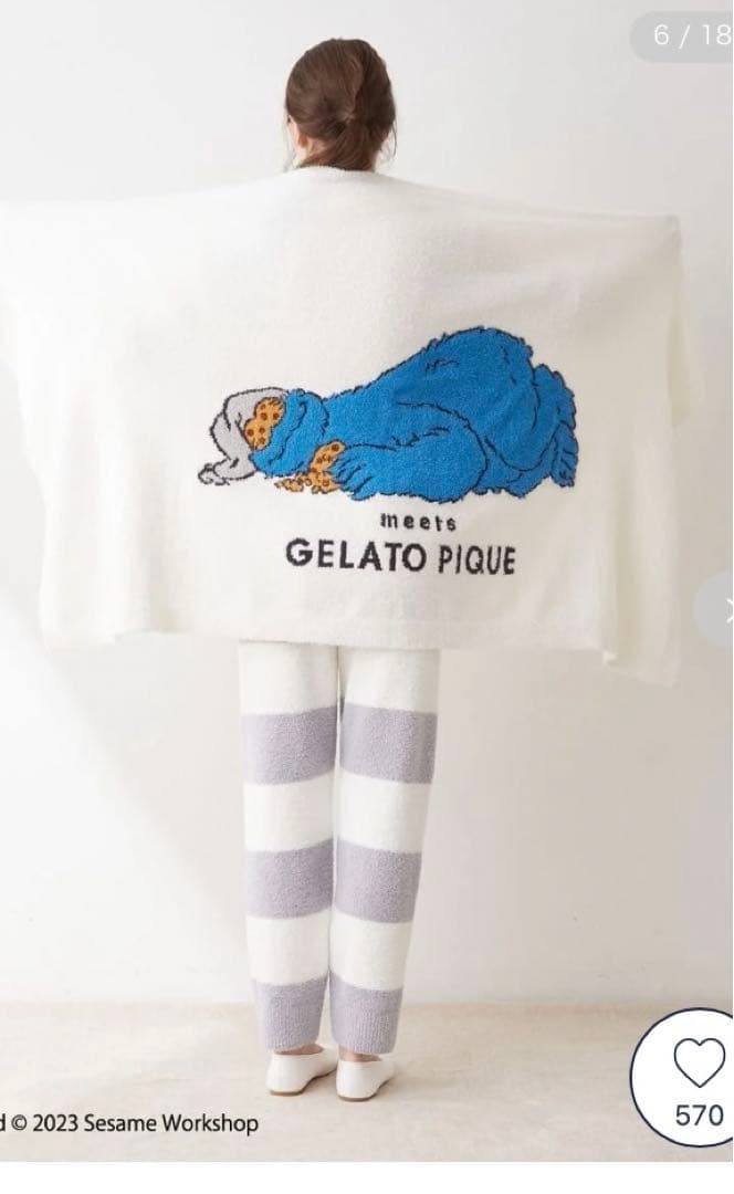 ジェラートピケ セサミストリート ジャガードブランケット クッキー