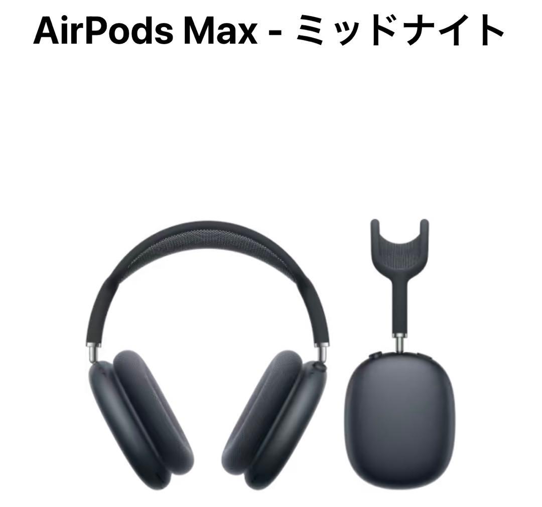 【AppleCare加入済 】AirPods Max ミッドナイトカラー Buy AirPods Max - Midnight - Apple
