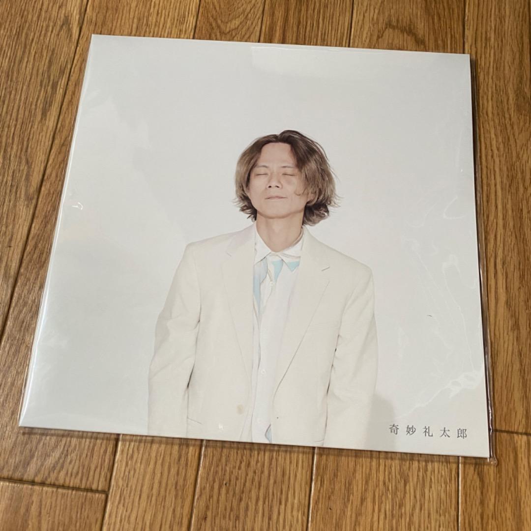 奇妙礼太郎 奇妙礼太郎 LP レコード - メルカリ
