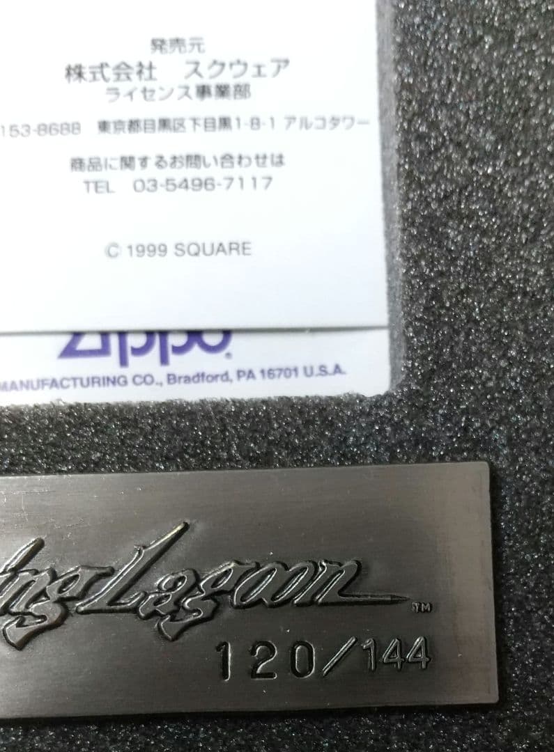 未使用】レーシングラグーン Original Zippo Lighter - メルカリ