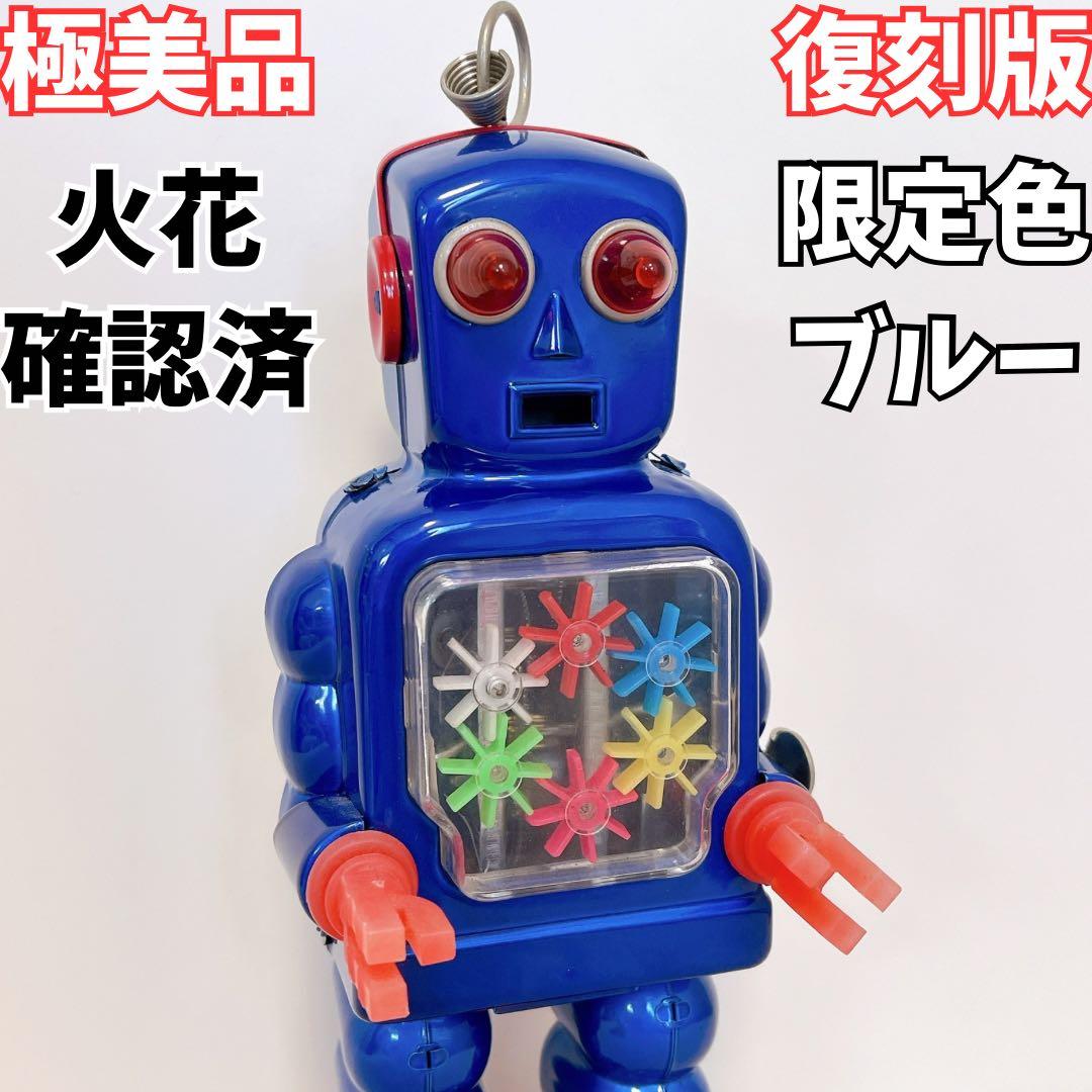 動作確認済【極美品】HIGH-WHEEL ROBOT ブリキロボット 即納！激レア！ 完動品 吉屋 HIGH-WHEEL ROBOT 電動リモコン ブリキ