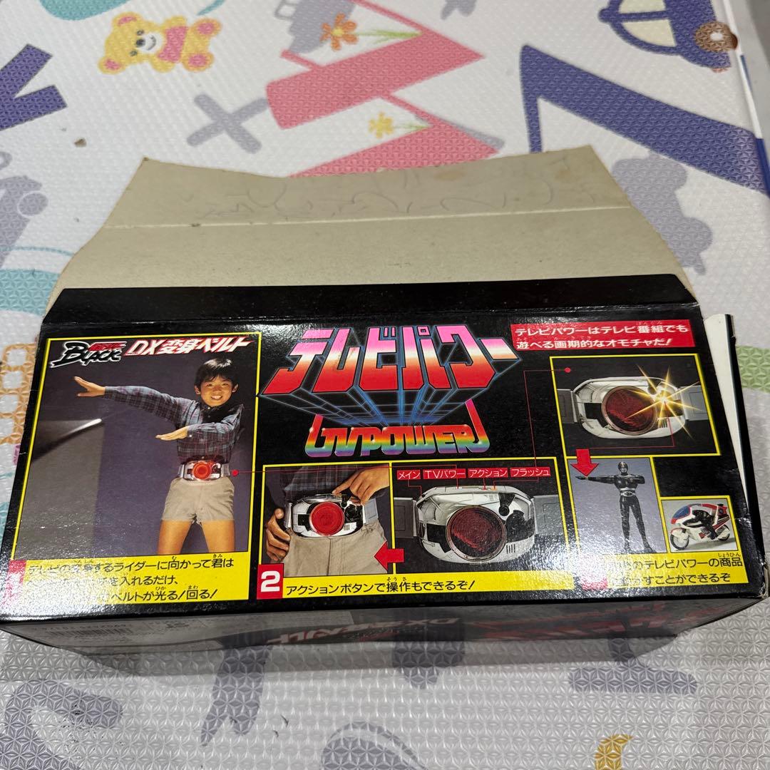 仮面ライダーBLACK テレビパワー DX変身ベルト キングストーン 当時物