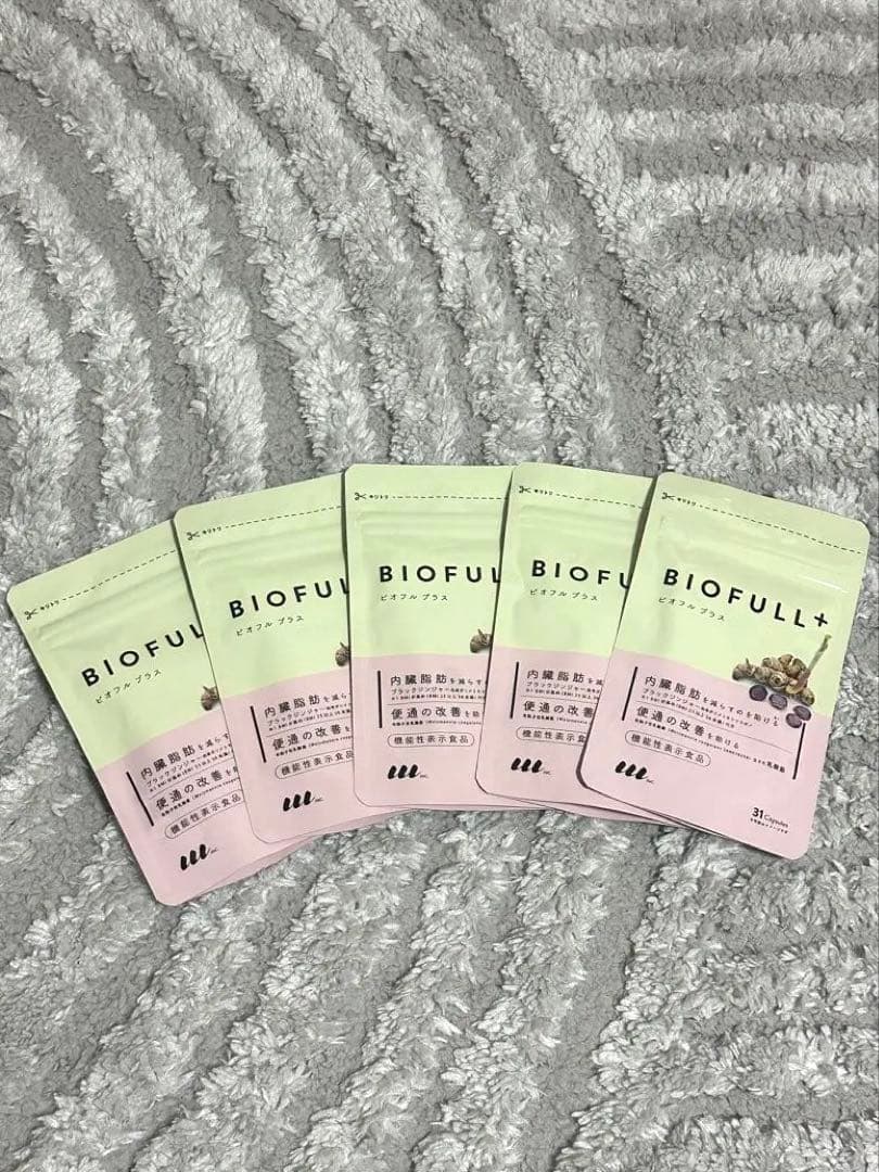 BIOFULL＋5パックセット【即日発送】【即購入⭕️】【値下げ⭕️】 60Lに拡張可能！A5サイズに折りたためる軽くて丈夫な大容量ビッグ