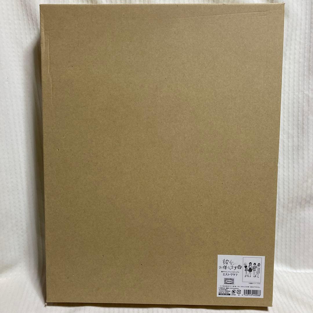 彼女、お借りします ミストグラフ フレーム付き