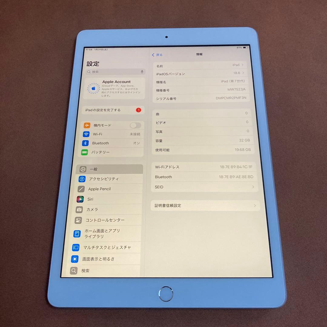 334【早い者勝ち】電池良好☆iPad7 第7世代 32GB WIFIモデル☆ Apple iPad 10.2インチ 第7世代 Wi-Fi+Cellular 32GB 2019年秋モデル