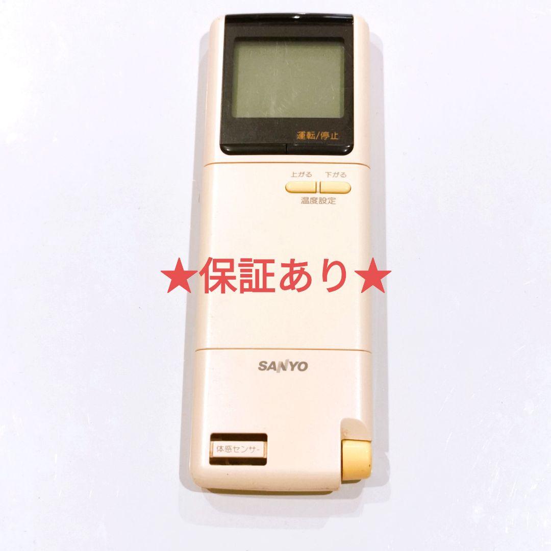 387 SANYO　サンヨー　RCS-350WR(W) エアコン　リモコン 367・サンヨー/SANYO・エアコンリモコン・品番RCS-WR1A(k) - メルカリ