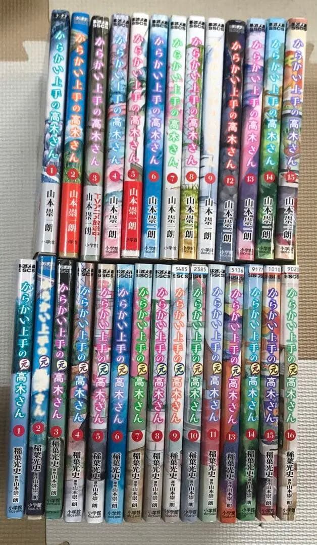 【特典付】からかい上手の高木さん/からかい上手の(元)高木さん NEWS｜劇場版『からかい上手の高木さん』公式サイト